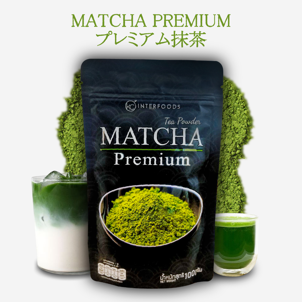 Premium matcha ผงชาเขียวมัทฉะ 100% สูตรพรีเมียม 100 กรัม (Matcha Greentea Powder 100%)