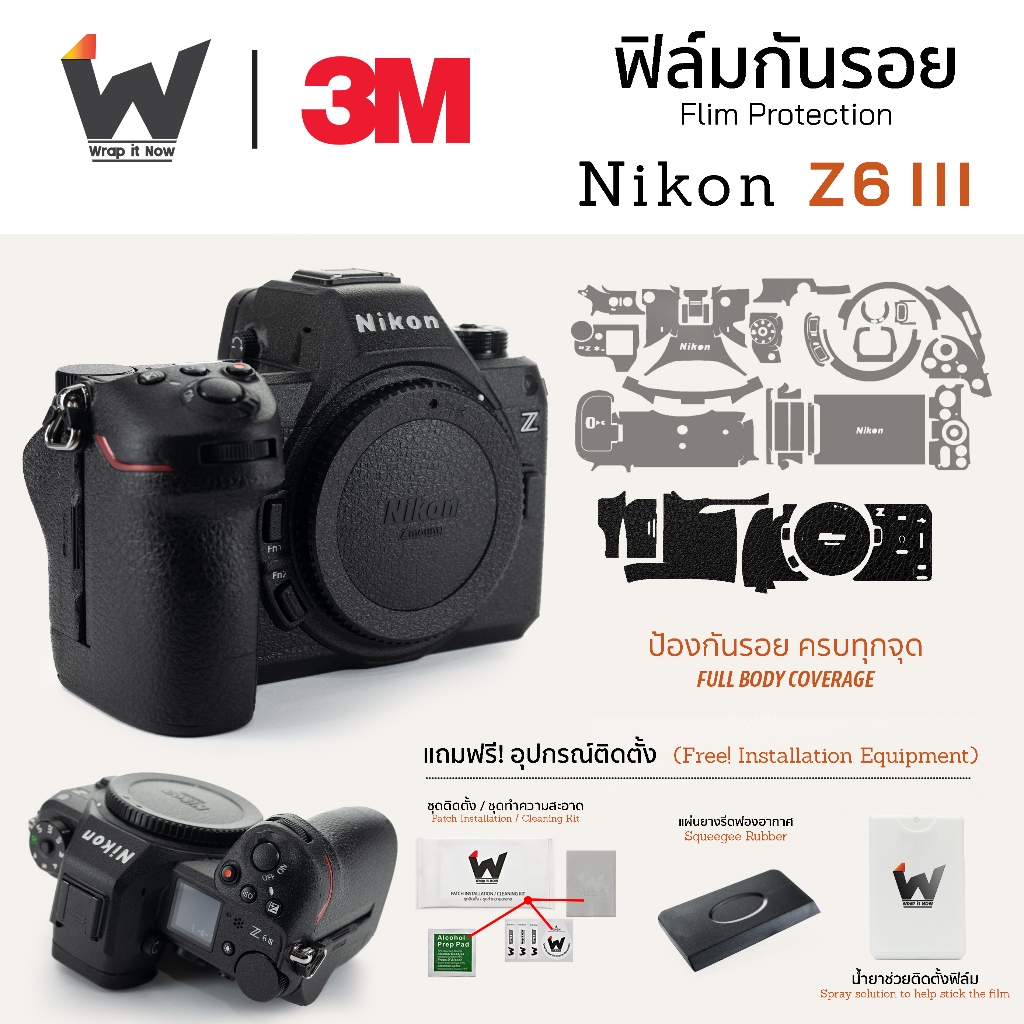 ฟิล์มกันรอยกล้อง Nikon Z6III / NikonZ6III / Nikon Z6 III / Nikon Z6 Mark3  สติ๊กเกอร์กันรอยกล้อง สติ๊กเกอร์กล้อง