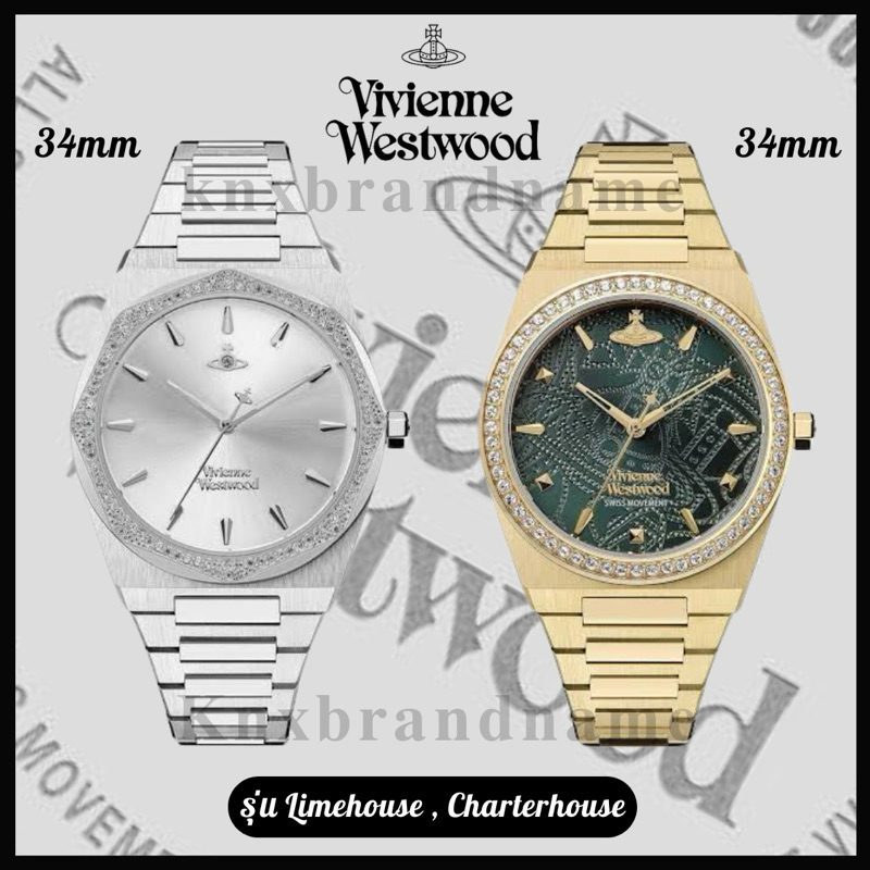 นาฬิกา Vivienne westwood รับประกันของแท้ 100% ค่ะ