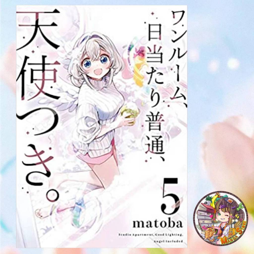 หนึ่งห้อง สองหัวใจ อุ่นไอรัก เล่ม 1-5 มือ 1 พร้อมส่ง