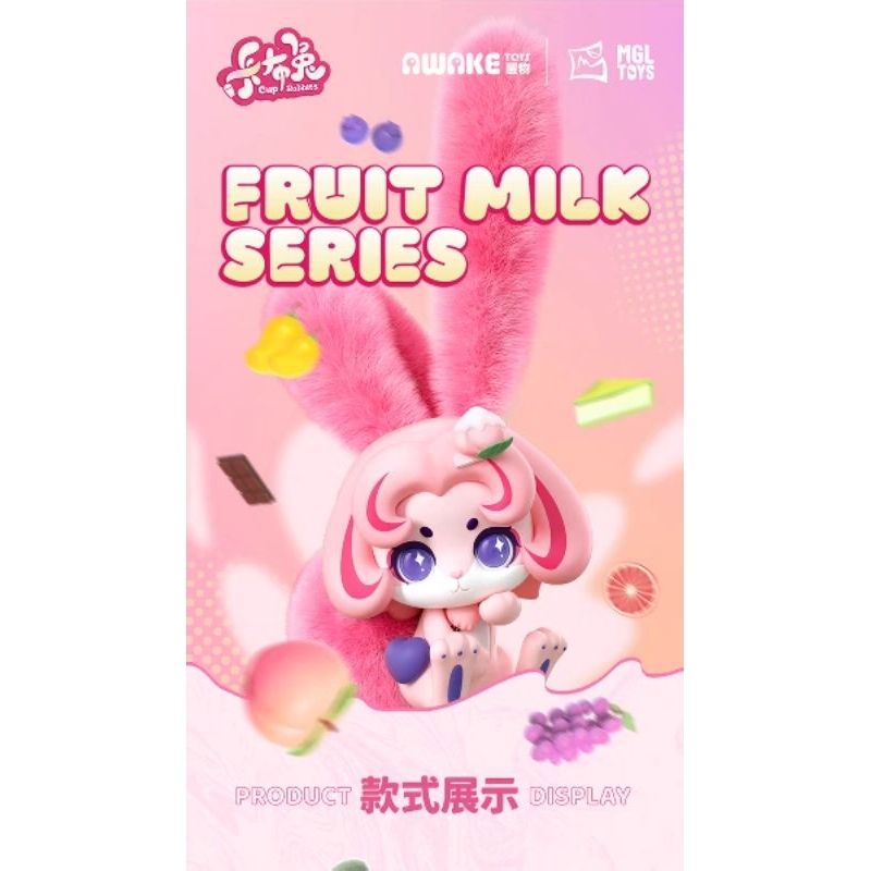 [กดโค้ดลด 30% ได้] พร้อมส่ง Cup Rabbits Fruit Milk series เช็คการ์ด ไม่แกะซองตัว ของแท้