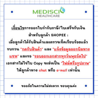 หัวจี้ผ่าตัด Electrosurgical Electrode อุปกรณ์เครื่องจี้ห้ามเลือดและตัดเนื้อเยื่อด้วยไฟฟ้า Surtron