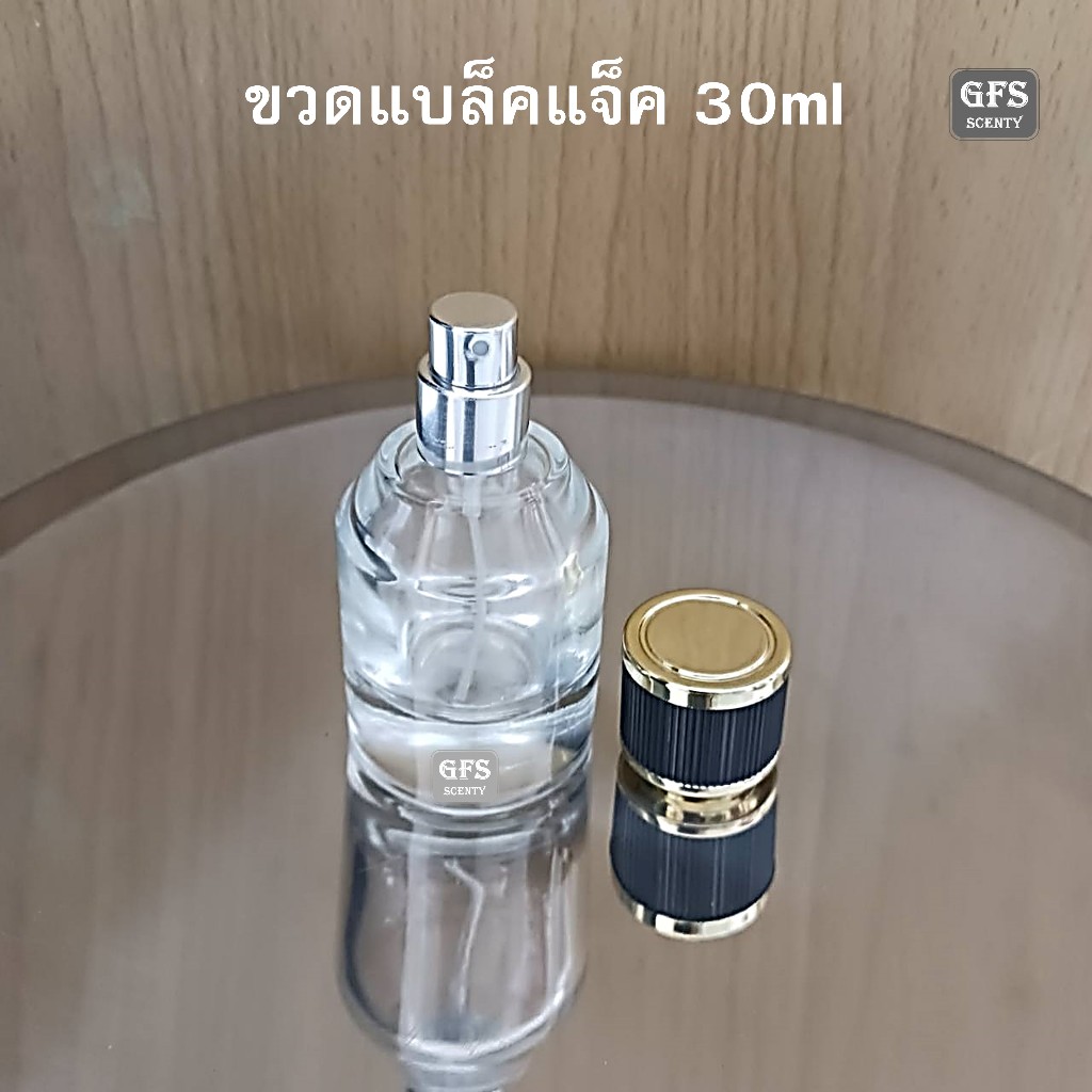 ขวดน้ำหอม แบล็คแจ็ค 30ml ใสฝาดำ ใช้บรรจุน้ำหอม หรือของเหลวที่ต้องการ ราคาต่อใบ