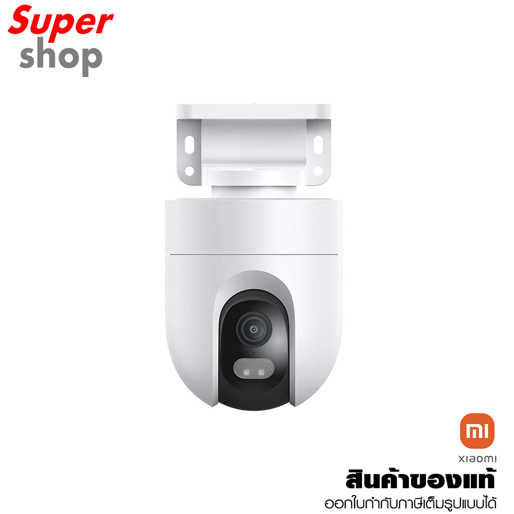 Xiaomi กล้องวงจรปิด กลางแจ้ง Outdoor Camera รุ่น CW400
