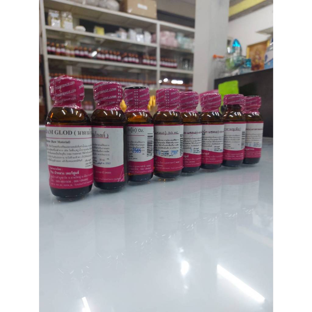 หัวเชื้อน้ำหอม แท้100% กลิ่นหลุยแอทแทคลิฟ หัวน้ำหอม กลิ่นหอม สดชื่น น้ำหอมผู้หญิง {{ พร้อมส่ง }} 🚚🚚 - Bualuang - รูปที่ 5