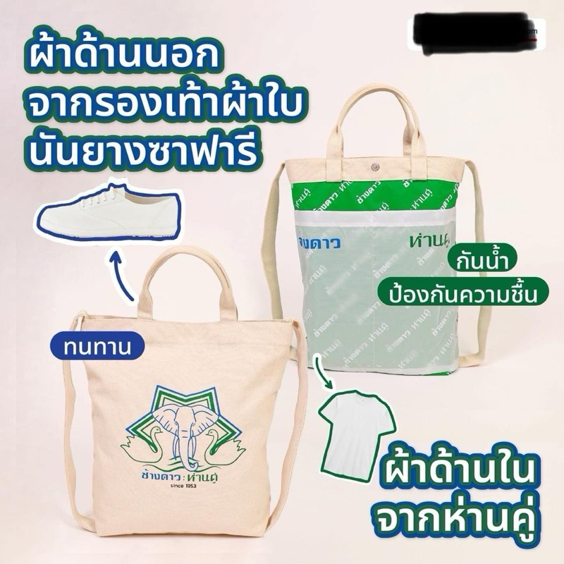 งานlimited กระเป๋าย่ามรุ่นหายากสะพายแล้วเท่ห์สุด งานพร้อมส่งด่วน