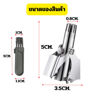 ที่ตัดขนจมูก สแตนเลส กรรไกรตัดเล็มขนจมูก ขนาดเล็ก แบบพกพา ใช้งานง่าย พร้อมส่ง/2046