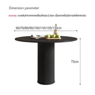 Vigor Home โต๊ะกลมสไตล์นอร์ดิก รุ่น DD206 สวยงาม ทันสมัย