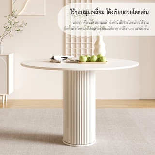 Vigor Home โต๊ะกลมสไตล์นอร์ดิก รุ่น DD206 สวยงาม ทันสมัย