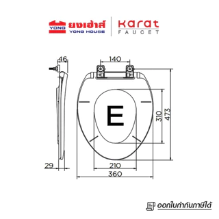 Karat Faucet ฝารองนั่งชักโครก แบบธรรมดา สีขาว รุ่น ECP-02-301-11 กะรัต ฝาชักโครก ฝารองนั่ง
