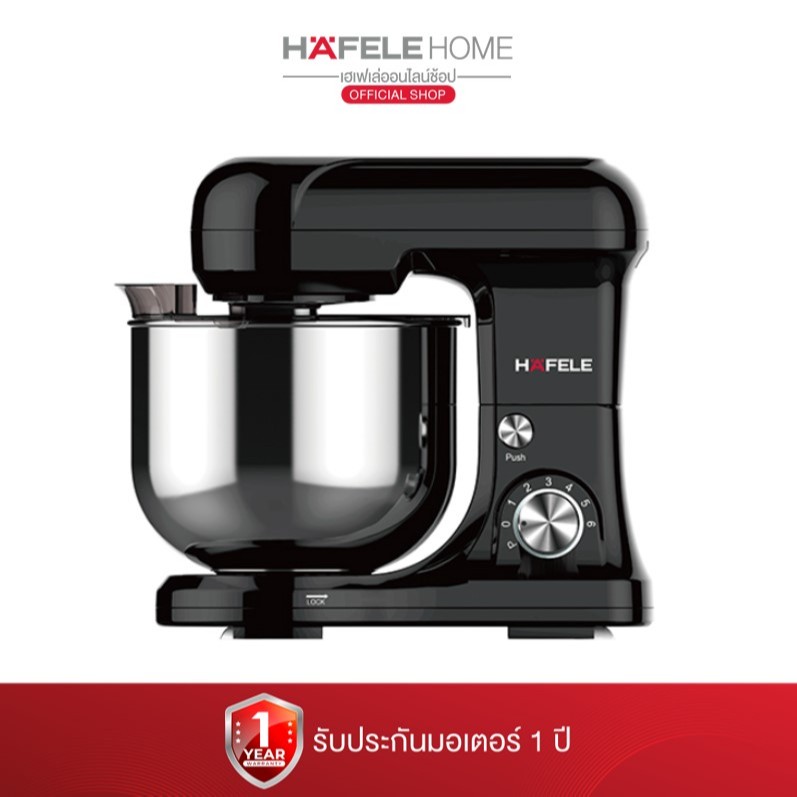 HAFELE เครื่องผสมอาหาร 4.3 ลิตร / STAND MIXER 4.3L