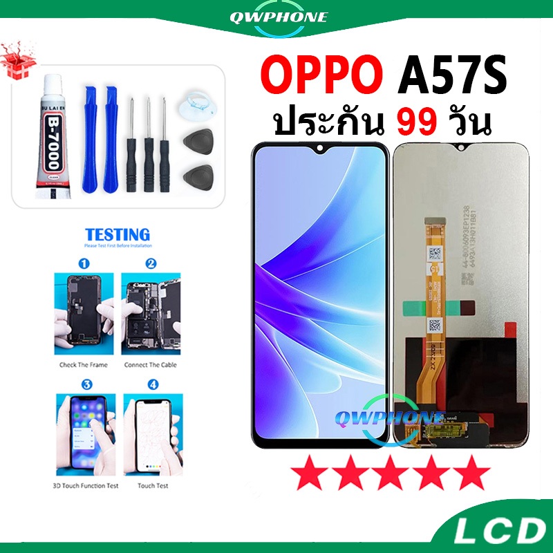 LCD ใช้กับ OPPO A57E / A57S / A57 4G / A77 4G / A77 5G หน้าจอ+ทัช หน้าจอโทรศัพท์ หน้าจอ จอแถมชุดไขคว