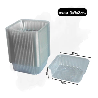 ถาดรองขนม ถาดขนมไหว้พระจันทร์ (95-100ใบ) ถาดขนมเปี๊ยะ มี2สี ใส ทอง มี3ขนาด ถาดใส่ขนม ถาด