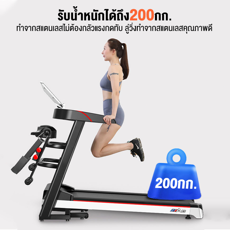 ลูวิ่งไฟฟ้า ลู่วิ่ง a6 treadmill ลู่วิ่งพับอเนกประสงค์ในครัวเรือน ปรับความชันได้ 3 ระดับ 3.5 แรงม้า สายพาน58cm รูปที่ 2