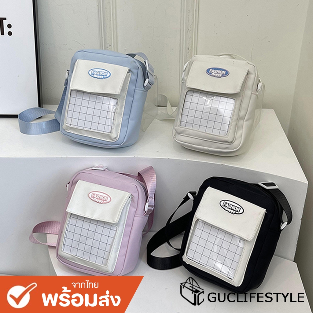 GUCSELECTED(B2153) กระเป๋าสะพายข้างใบเล็ก ด้านหน้ามีช่องใสๆใส่ของ