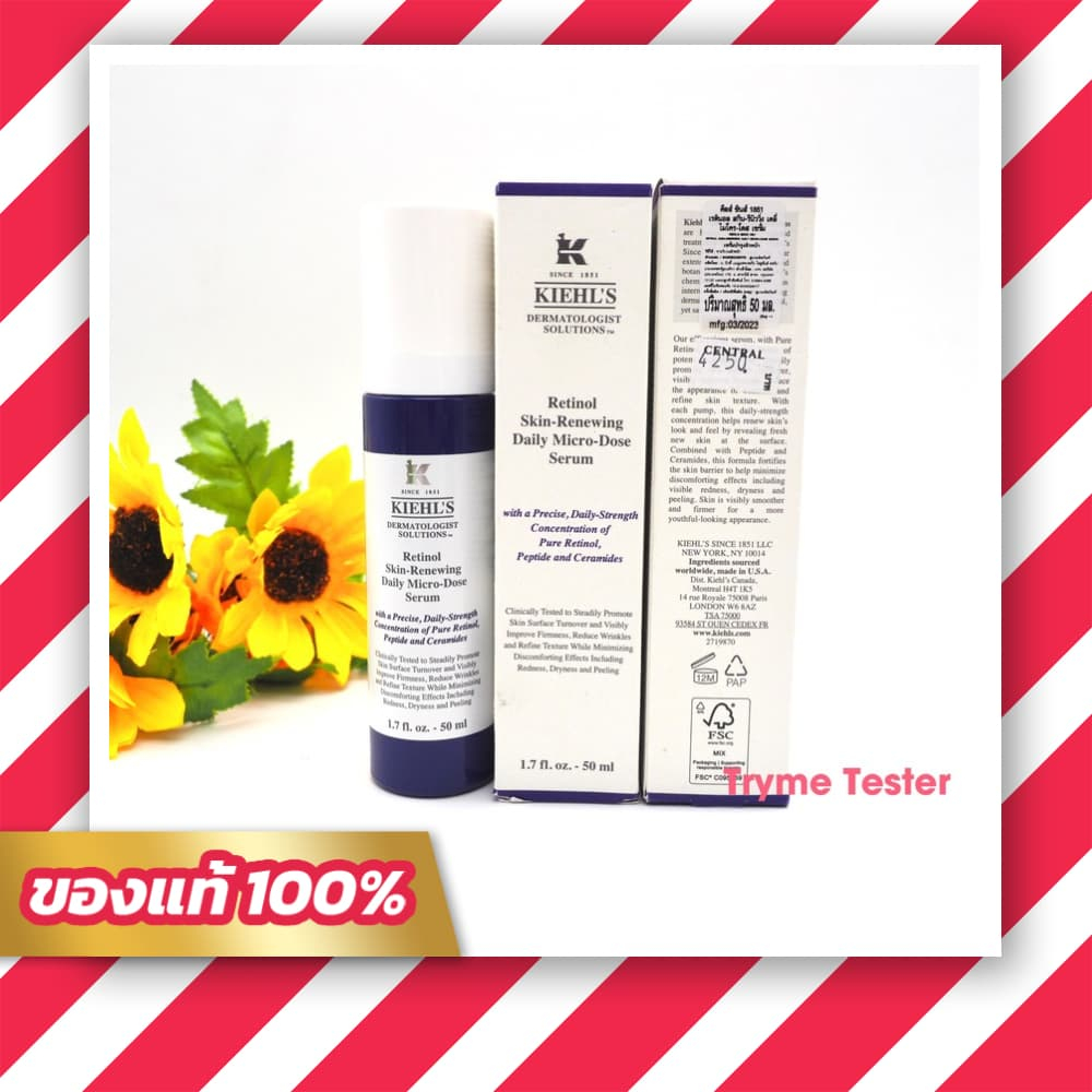 ของแท้ ฉลากไทย Kiehl's Retinol Skin-Renewing Daily Micro-Dose Serum 50 ml