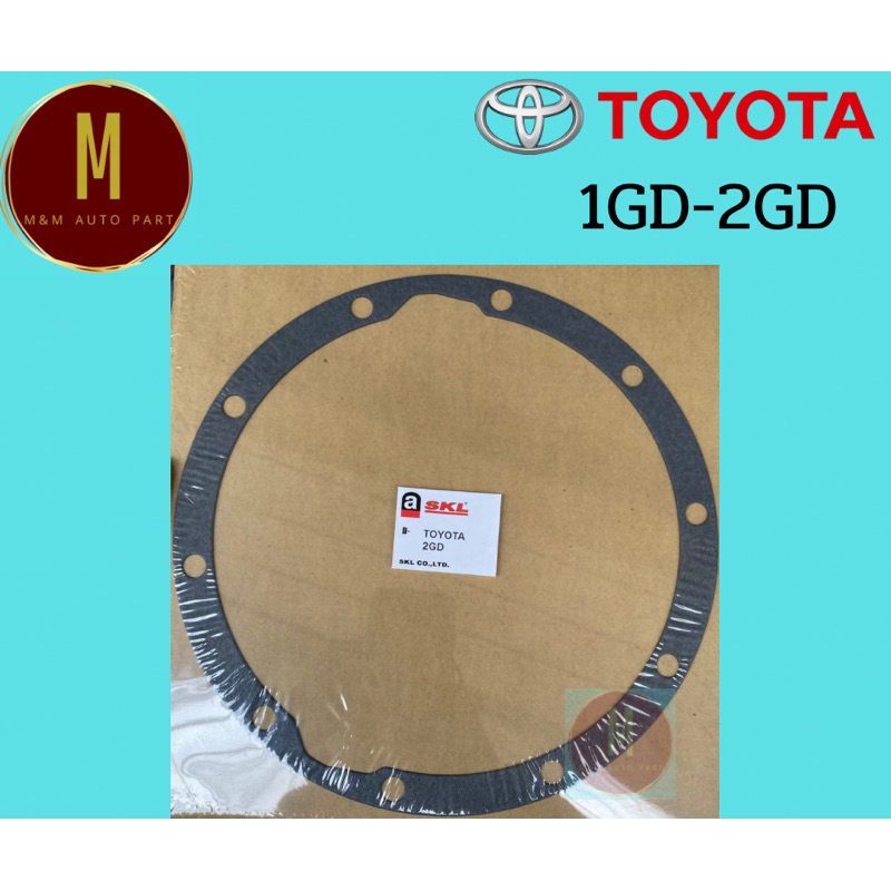 ประเก็นเฟืองท้าย TOYOTA 1GD 2GD-FTV HILUX REVO D-4D COMMONRAIL 2.4,2.8 ยี่ห้อ skl