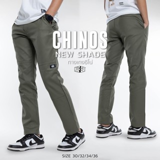 MAFEAR – กางเกงขายาวชิโน่ รุ่น Chino Pants