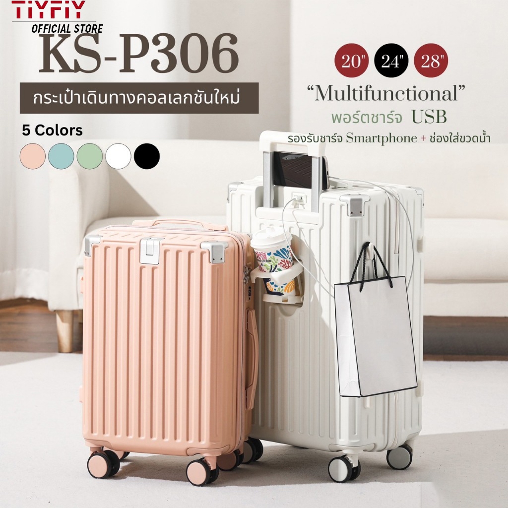 กระเป๋าหนังขนาดเล็ก กระเป๋าเดินทาง  luggage 20นิ้ว Suitcase มีตะขอและร่องถ้วยน้ำ ทนต่อการสึกหรอ เงียบ ล้อ