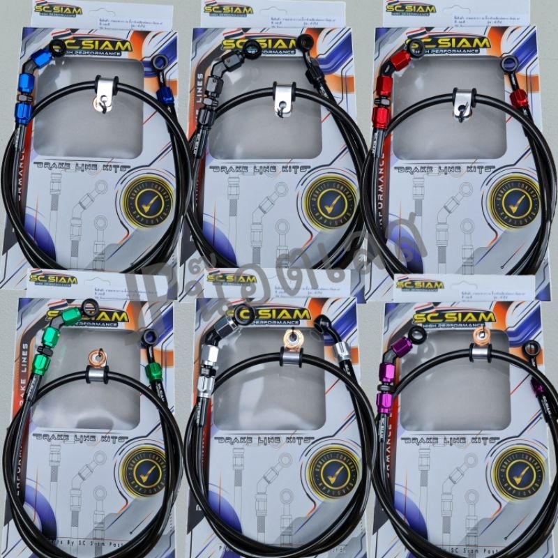 สายถักSC สายเบรคSC SIAM หัว45 ยาว33,36นิ้ว สายคาร์บอนดำ (SCกล่องขาว)