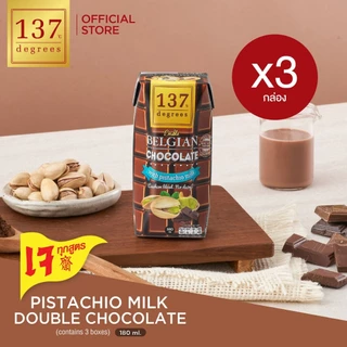 (แพ็ค3) 137 ดีกรี นมพิสตาชิโอ สูตรดับเบิ้ลช็อคโกแลต ขนาด 180ml x 3 กล่อง (Pistachio Double Chocolate )