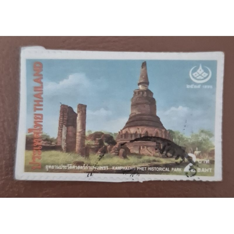 แสตมป์ชุดอนุรักษ์มรดกไทย 2539 (ชุด 9)Thailand Stamps 1996 Thai Heritage Conservation (9th Series)