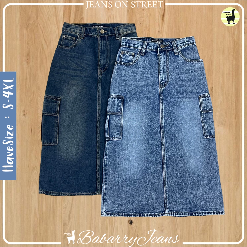 Babarry On Street - [S-5XL] Long Skirt Cargo กระโปรงยาว คาร์โก้ เอวสูง สวยมาก
