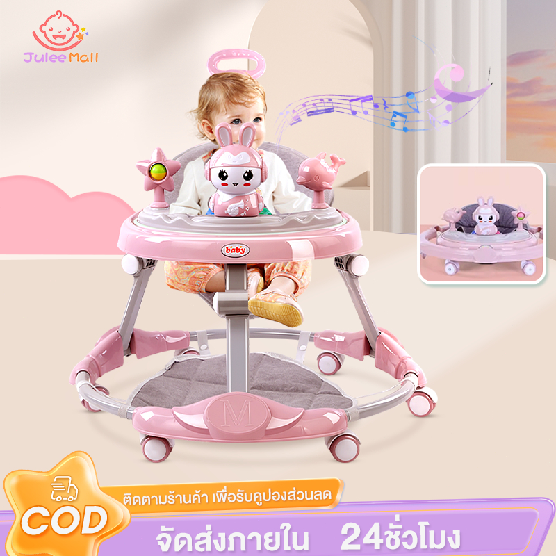 พร้อมส่ง ส่งจากกทม รถหัดเดิน เด็ก รถขาไถ มีเพลง มีไฟ สามารถพับเก็บได้ รถกลมหัดเดิน