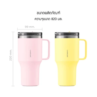 ⭐️ Online Exclusive ⭐️ LocknLock แก้วเก็บอุณหภูมิ Metro King Tumbler ความจุ 820 ml. รุ่น LHC4326