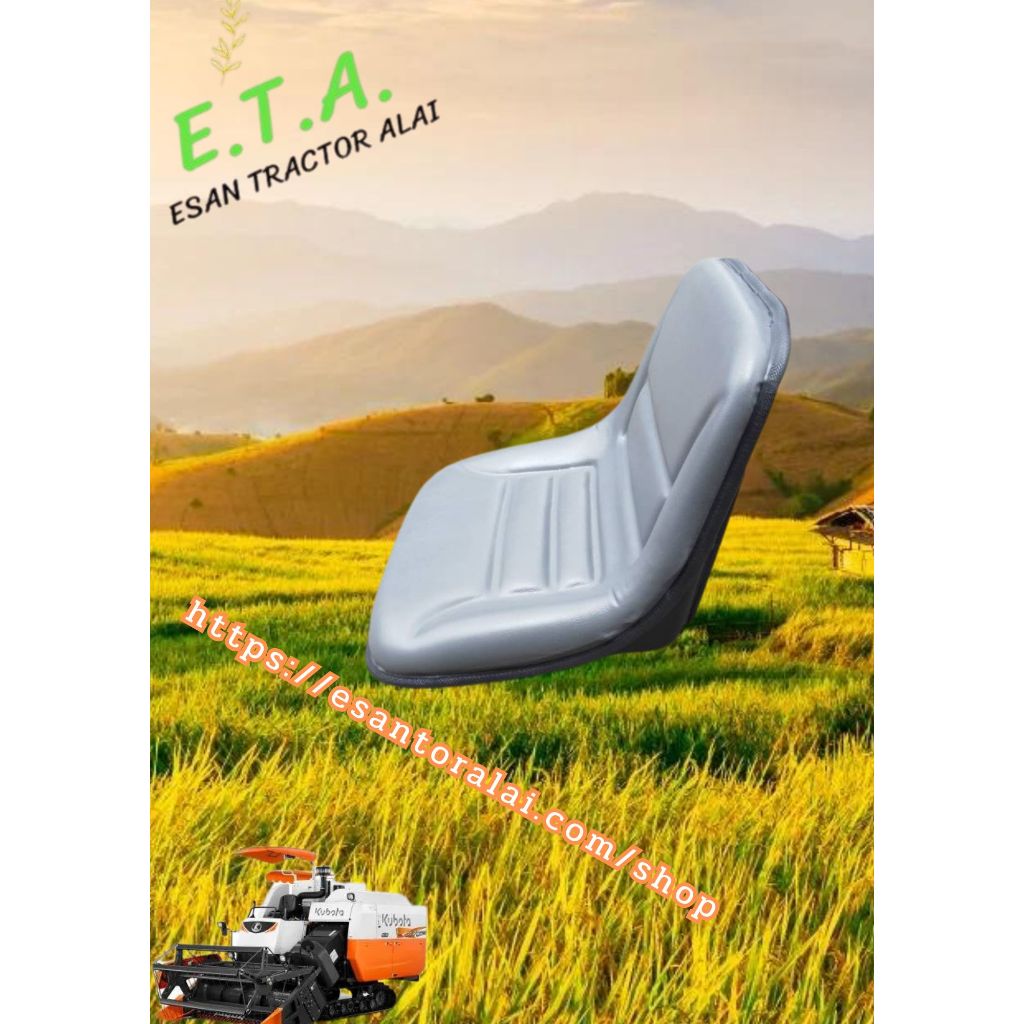 เบาะรถเกี่ยวข้าว  KOBUTA  DC60,68,70,95,105  เก้าอี้ รถเกี่ยว รถไถคูโบต้า Kobuta