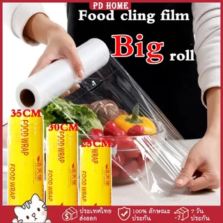 [COD] 18 นิ้ว ฟิล์มถนอมอาหาร wrap ยาว 300เมตร ราคาคุ้มค่า ฟิล์มห่ออาหาร ม้วนใหญ่ แรป ถนอมอาหาร