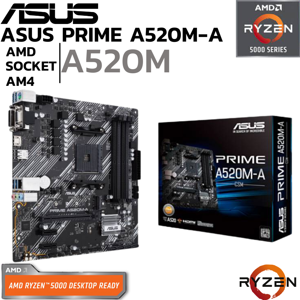 MAINBOARD (เมนบอร์ด) AM4 ASUS PRIME A520M-A DDR4  Support 5000 Series