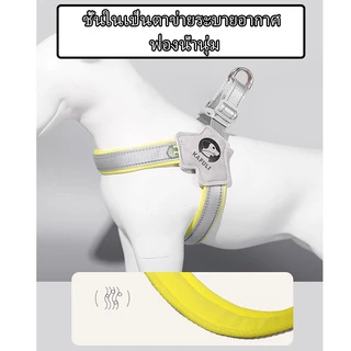 เสื้อรัดอกหมา สุนัข แมว Dog Harness เชือกจูงสุนัข สายรัดหน้าอก รูปตัว Y แบบสะท้อนแสง สายจูงสัตว์เลี้ยง