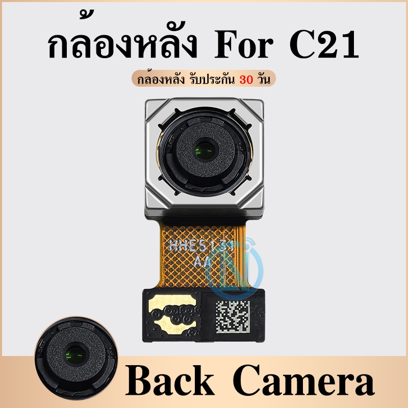 กล้องหลัง RME C21 อะไหล่ แพรกล้องหลัง สำหรับ Rme C21