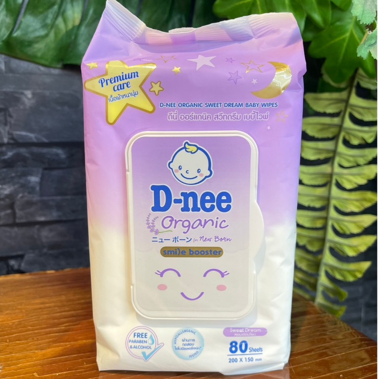 D-nee ดีนี่ ทิชชู่เปียก สวีทดรีม เบบี้ไวพ์ (80 แผ่น/ห่อ) สูตรอ่อนโยน ทิชชู่เปียกเด็ก สำหรับเด็กแรกเกิด