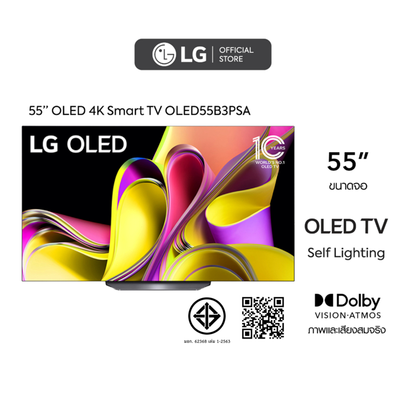 LG OLED 4K Smart TV รุ่น OLED55B3PSA | Self Lighting |Dolby Vision & Atmos | Refresh rate 120 Hz l T