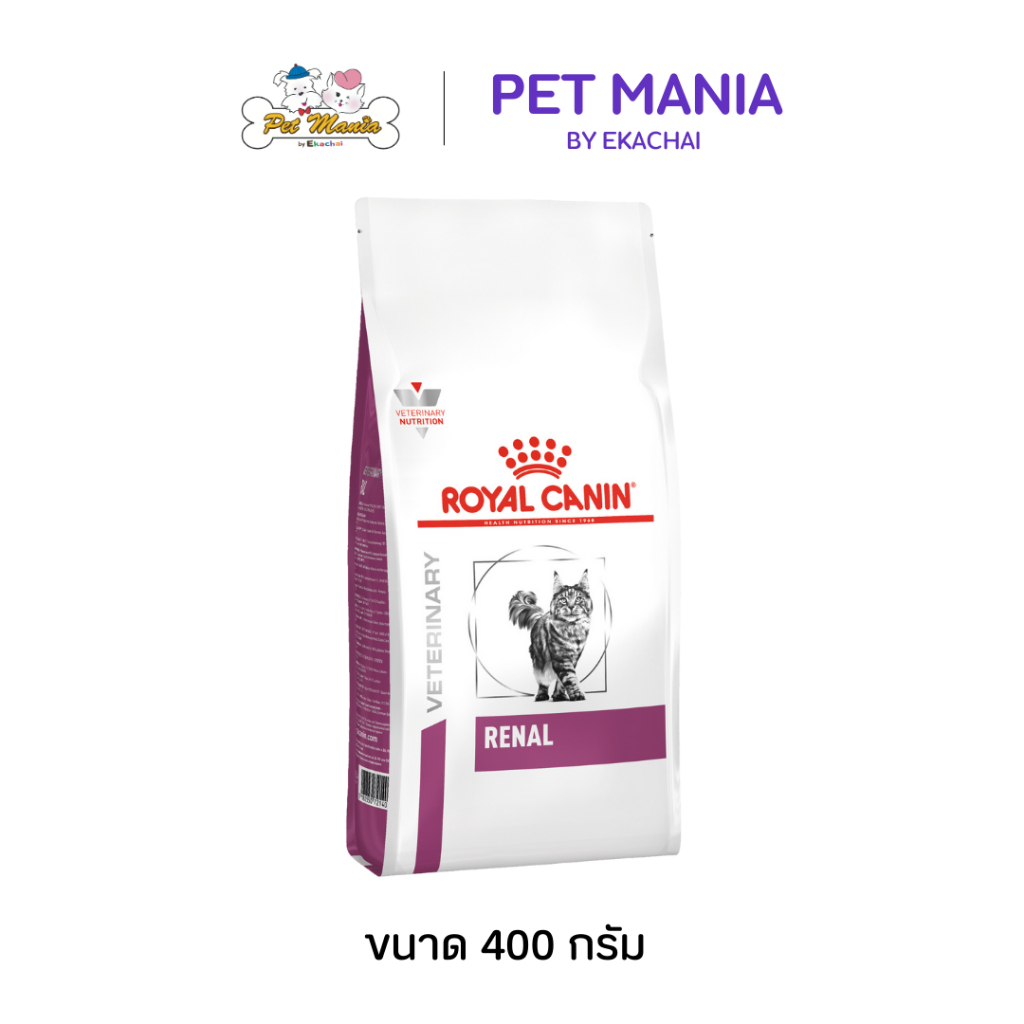 ROYAL CANIN - CAT RENAL 400 G. รอยัลคานิน อาหารแมวประกอบการรักษาโรคไต ขนาด 400 กรัม
