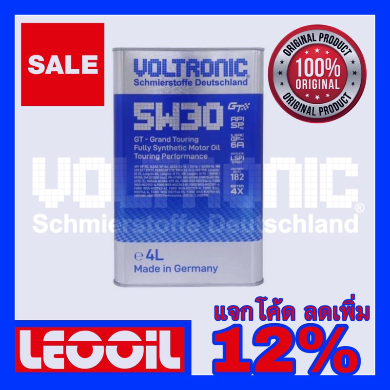 (LOT ใหม่ล่าสุด) VOLTRONIC 5w-30 GT น้ำมันเครื่องสังเคราะห์แท้100% เกรดพรีเมี่ยม voltronic 5w30 (5w 30) ขนาด 4ลิตร