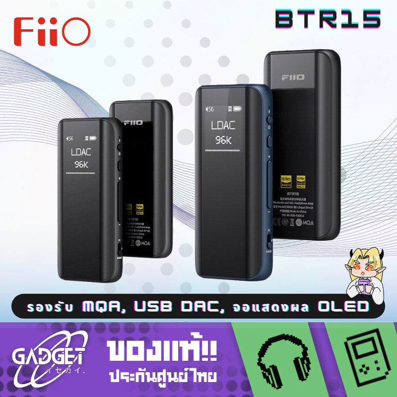 Bluetooth DAC/AMP FiiO - BTR15 รองรับ MQA, USB DAC, จอแสดงผล OLED [สี Blue ต้อง Pre Order]