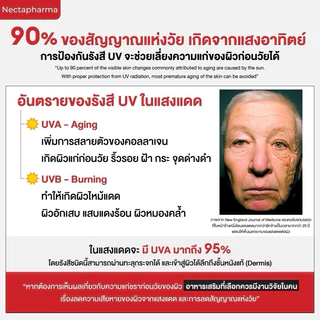 แท้💯%❤️‍🔥สูตรใหม่ Nectapharma Luminari Astaxanthin แอสตาแซนธิน ต้านอนุมูลอิสระ ชะลอวัย ลดริ้วรอย