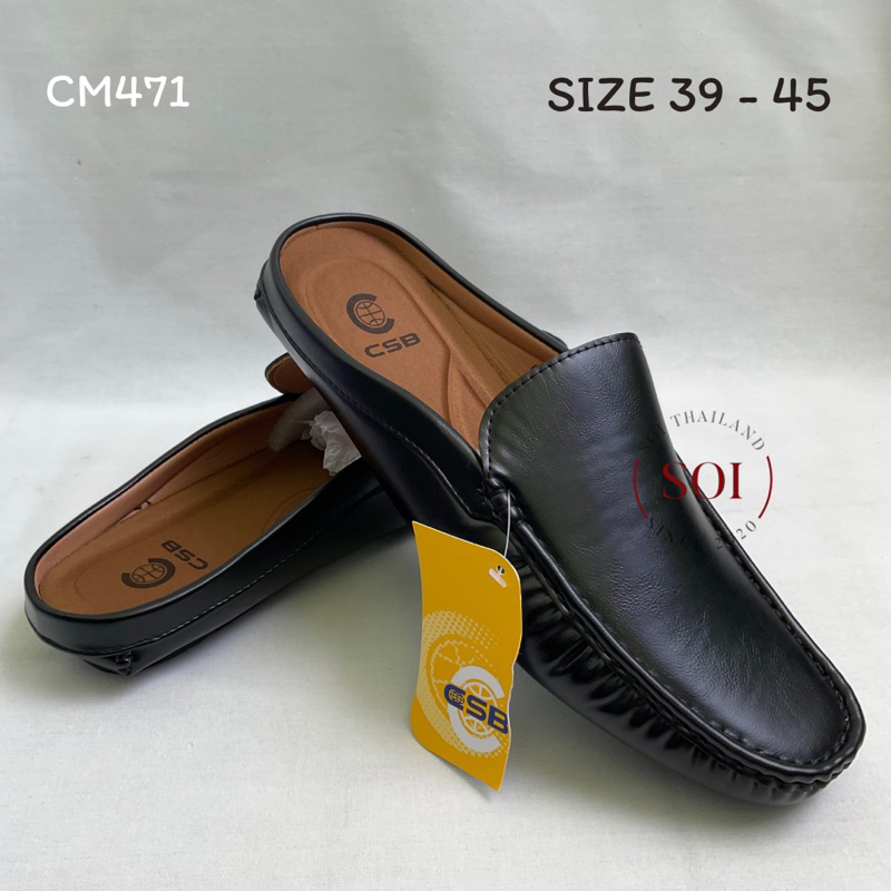 รองเท้าหนังแบบเปิดส้น สีดำ CSB รุ่น CM471 ไซต์ 39-45