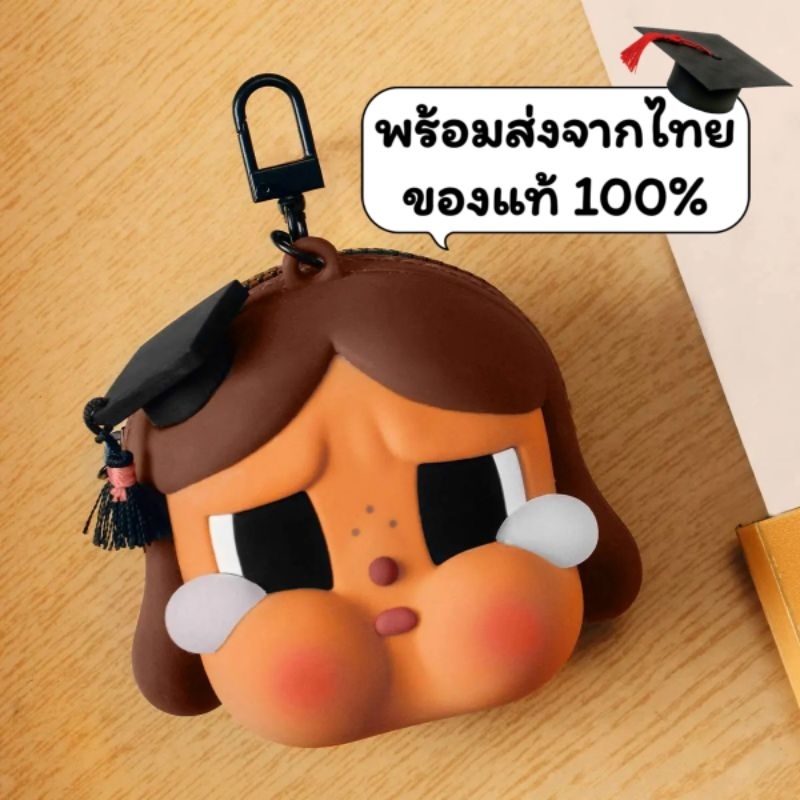 ใช้โค้ด Video ลดได้ [พร้อมส่งจากไทย ของแท้ 100% ส่งฟรี ]กระเป๋าใส่หูฟัง CRYBABY Sunset Concert Series-Earphone Bag