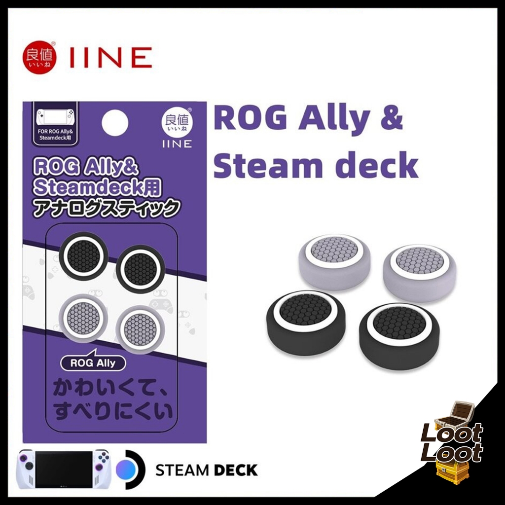 IINE ของแท้ ซิลิโคนอนาล็อก ROG Ally/Ally X Steam Deck/OLED