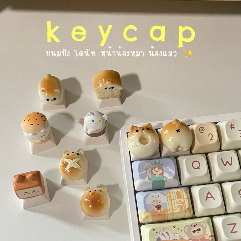 [keycaps] คีย์แคปขนมปัง โดนัท หน้าน้องหมาน้องแมว สำหรับ Mechanical Keyboard