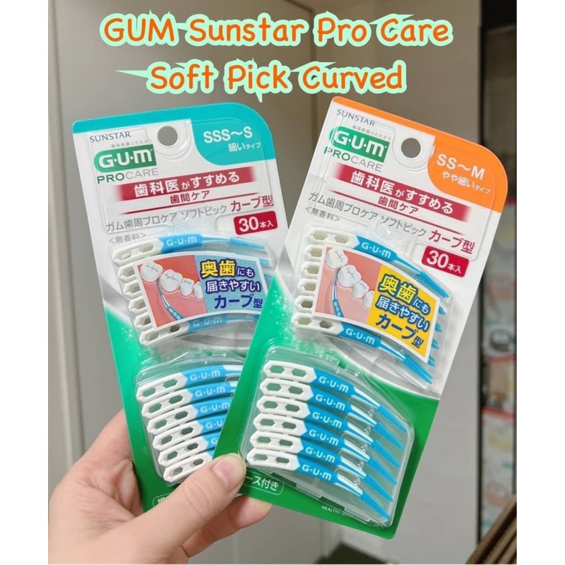 แปรงขัดซอกฟันชนิดยางนุ่ม ขจัดคราบพลัคได้อย่างนุ่มนวล GUM Sunstar Pro Care Soft Pick Curved 30P🇯🇵