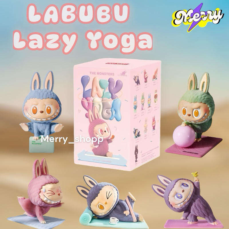 พร้อมส่ง (ใช้โค้ดลดสูงสุด30%) Labubu The Monsters Lazy Yoga Blind Box ลุ้น (Secret)