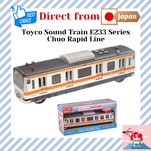 Toyco Sound Train E233 Series Chuo Rapid Line [Direct from Japan]