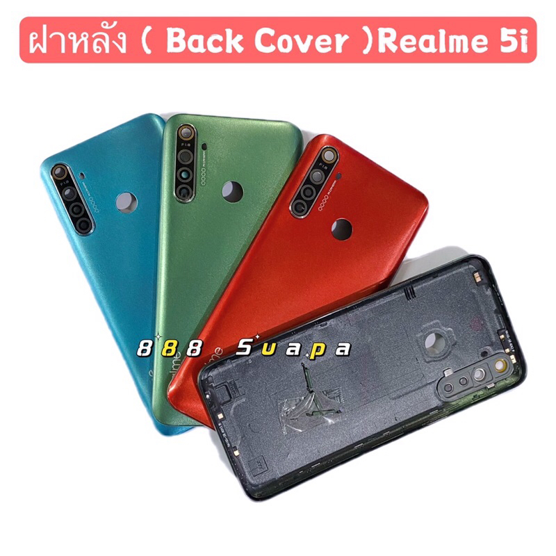 ฝาหลัง ( Back Cover ）Realme 5i （ แถมปุ่มสวิตช์นอก + เลนส์กล้อง )
