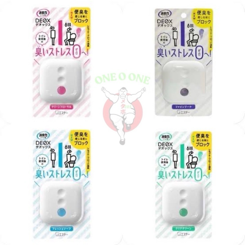 SHALDAN DEOX 6 มล.น้ำหอมปรับอากาศห้องน้ำ