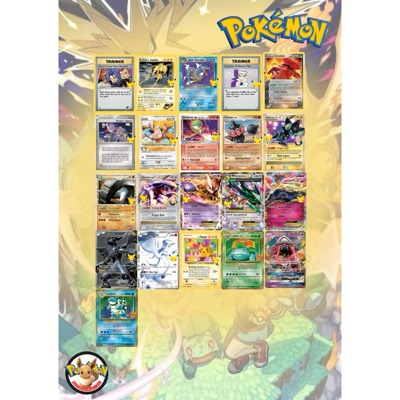 การ์ดโปเกมอน ภาษาไทย (Card Pokemon) Promo 25 th การ์ด โปรโม ครบรอบ 25 ปี